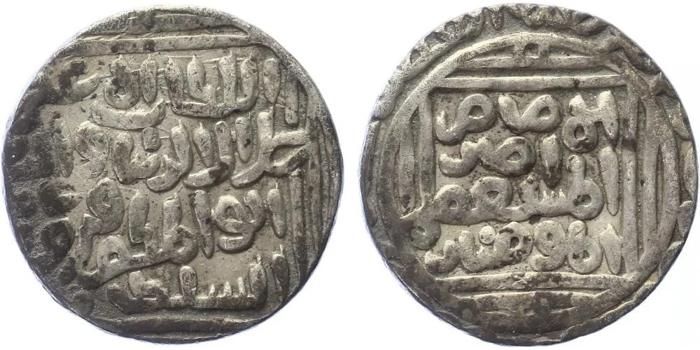 Sultánové z Dílí, dyn. Khalji, Šáh Fíróz AH 689 - 695 (1290 - 1295 AD) — 1