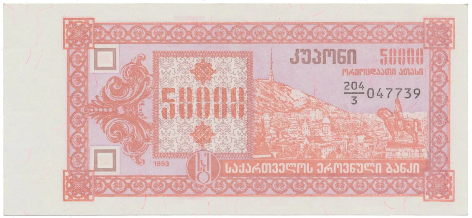 Gruzie, 50.000 (Laris) (1993), P.41