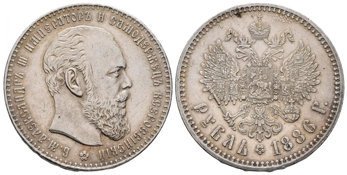 Rusko, Alexander III., 1881 - 1894 — 1