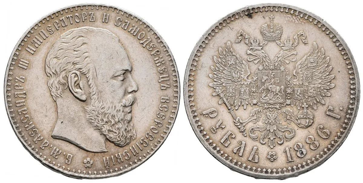 Rusko, Alexander III., 1881 - 1894 — 1
