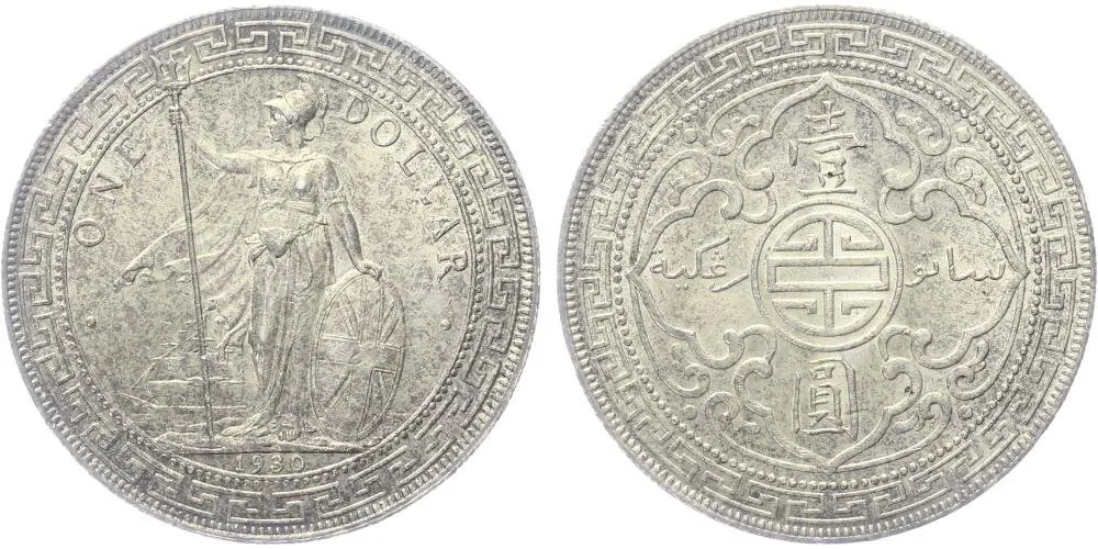 Velká Británie, George V., 1910 - 1936 — 1