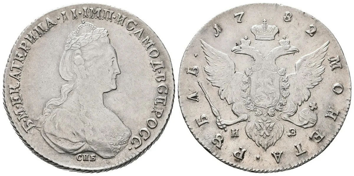 Rusko, Kateřina II., 1762 - 1796 — 1