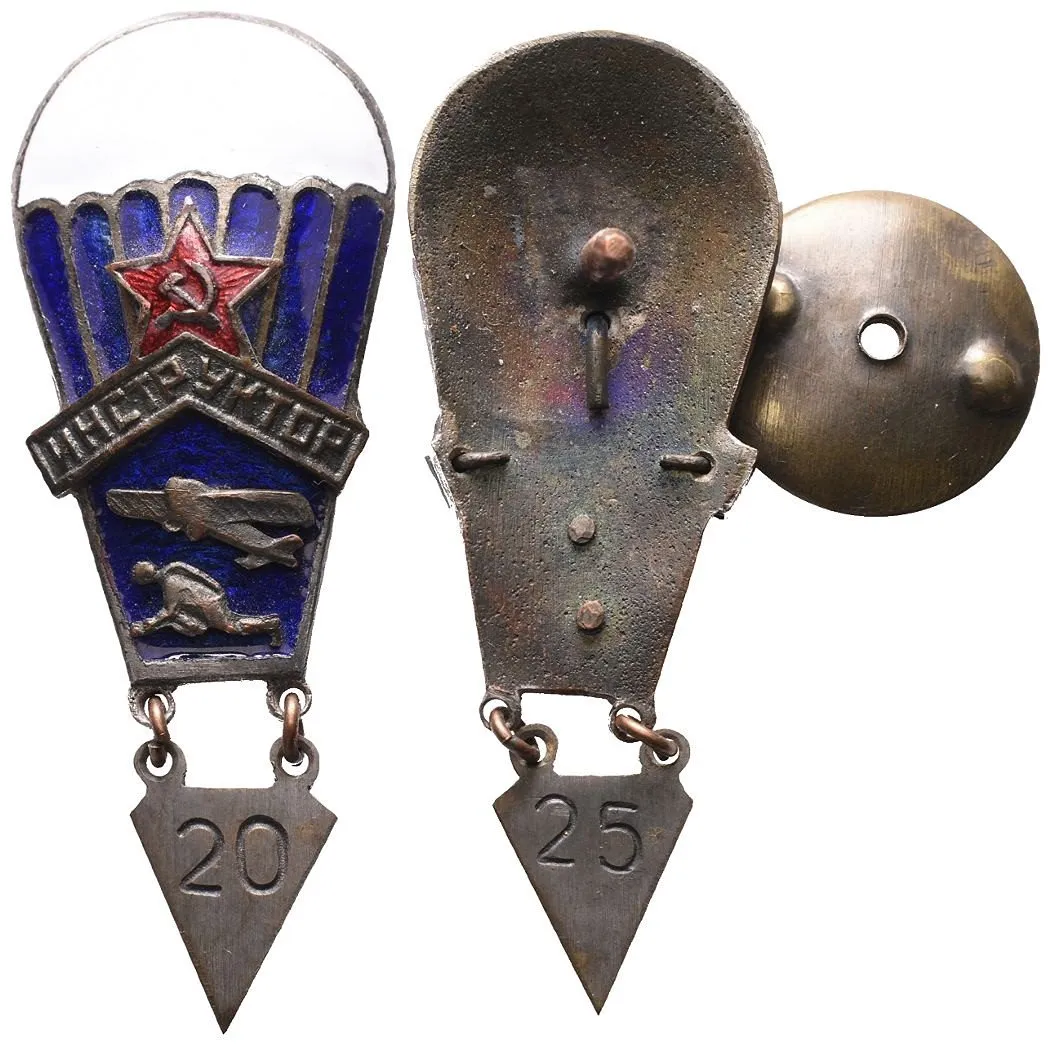 Vojenské, militaria - ostatní — 1
