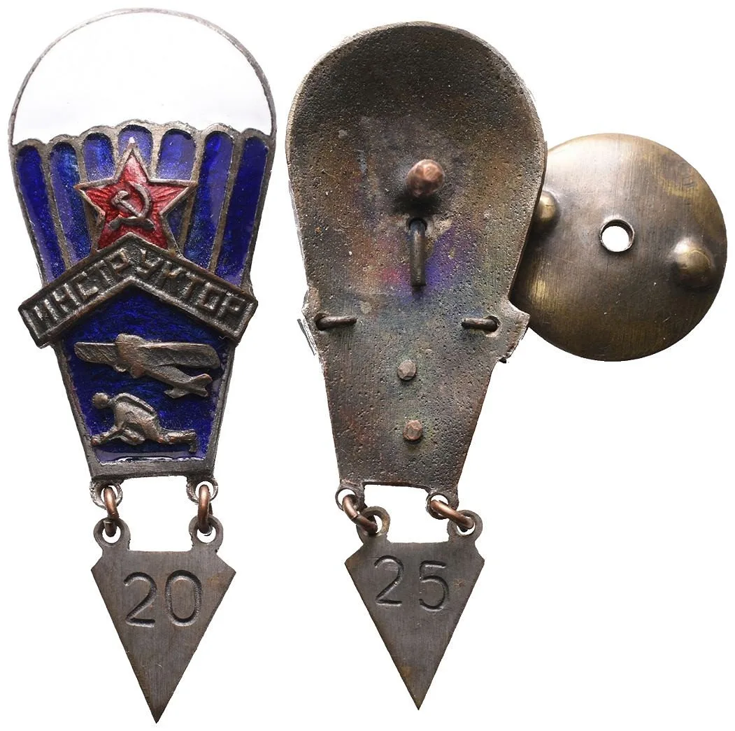 Vojenské, militaria - ostatní — 1