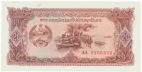 Laos, 20 Kip (1979), P.28a