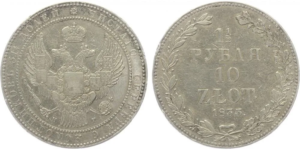 Ražby pro Polsko, Mikuláš I., 1825 - 1855 — 1