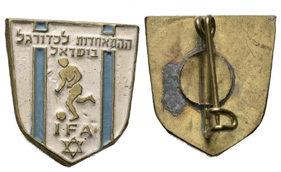Židovské sportovní kluby a spolky — 1