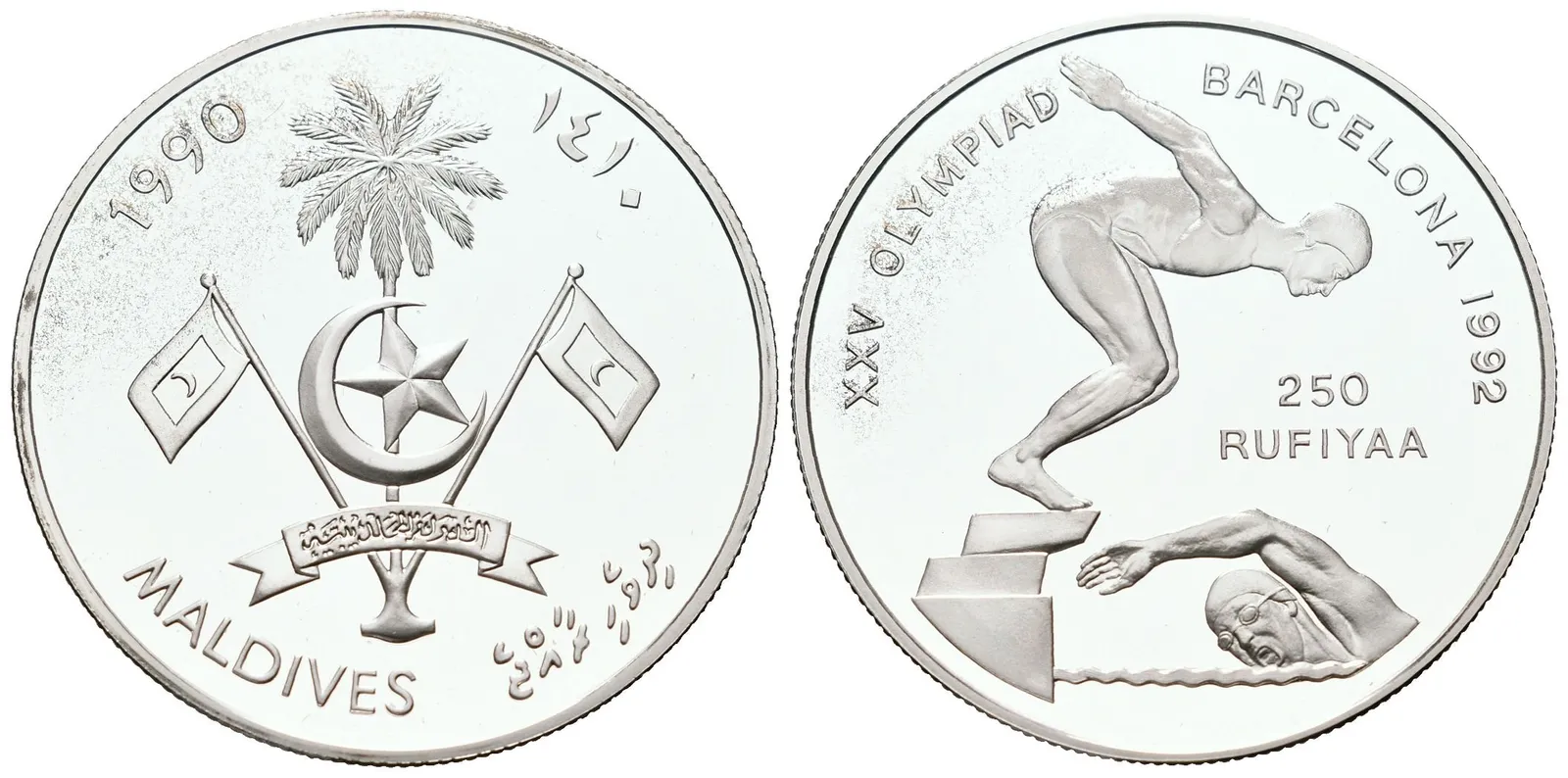 Maledivy, 250 Rufiyaa 1990 - Plavání