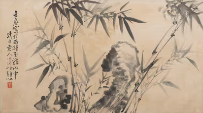 Bamboo and  rock