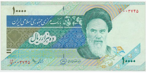 Írán, 10.000 Rials (1992-), P.146