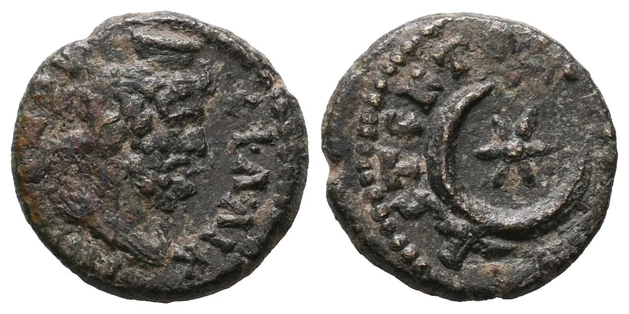 Phrygia, Stektorion 161 - 169 AD — 1