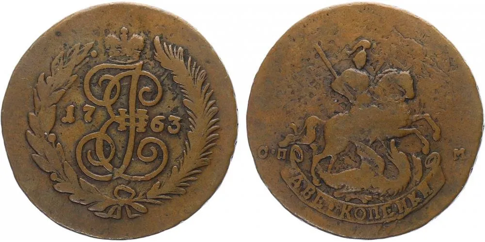 Rusko, Kateřina II., 1762 - 1796 — 1
