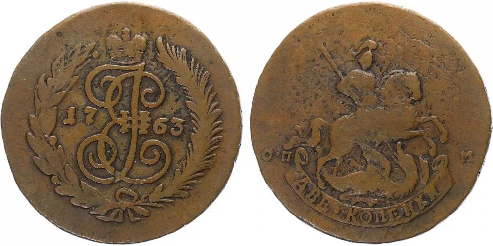 Rusko, Kateřina II., 1762 - 1796 — 1