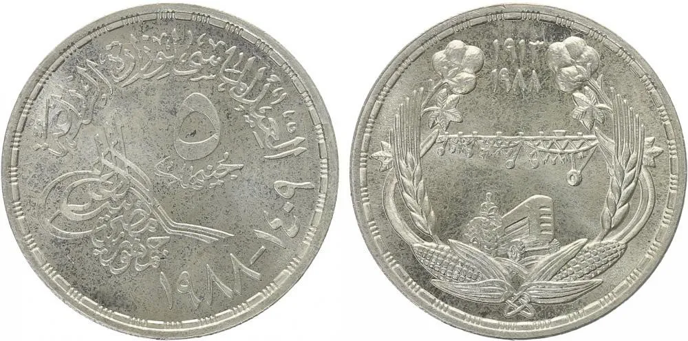 Egypt, arabská republika, od AH 1378 (od 1971 AD) — 1
