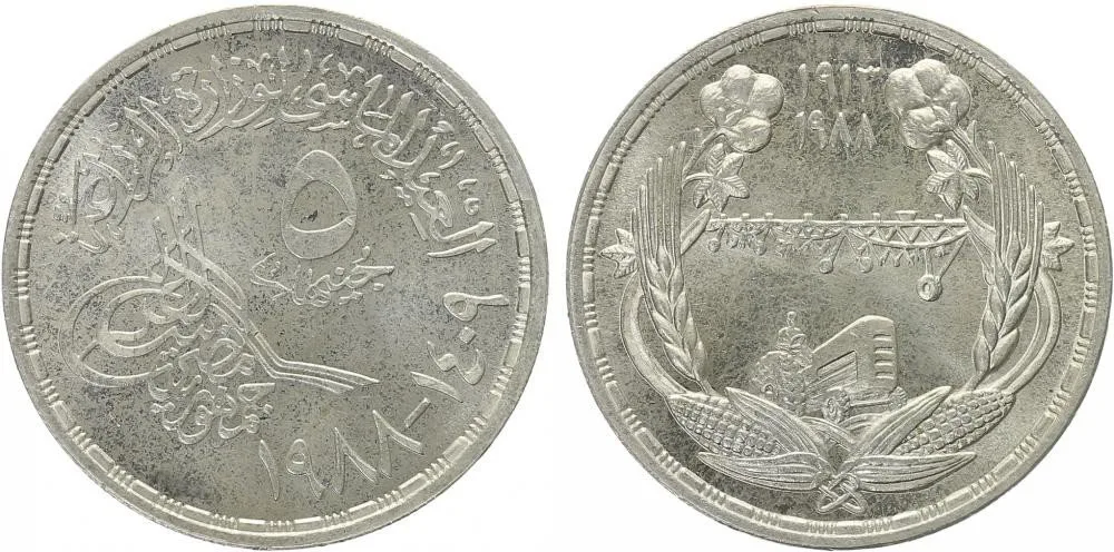 Egypt, arabská republika, od AH 1378 (od 1971 AD) — 1