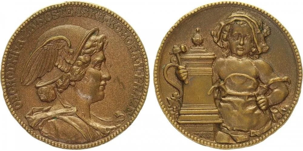 Myslbek, Josef Václav, 1848 - 1922 — 1