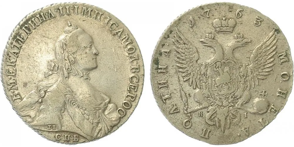 Rusko, Kateřina II., 1762 - 1796 — 1