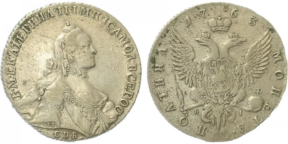 Rusko, Kateřina II., 1762 - 1796 — 1