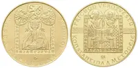 10000 Kč 2013 - Konstantin a Metoděj, PROOF