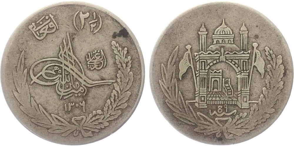 Afghánistán, Amanullah, AH 1337 - 1348 (1919 - 1929 AD) — 1