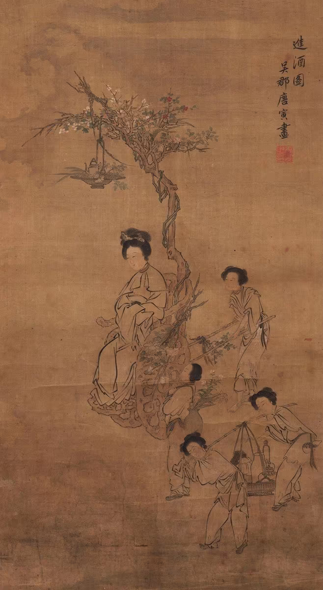 Off for a Drink (Empress Wu Zetian on an Outing)