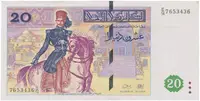 Tunisko, 10 Dinars 1992, P.88