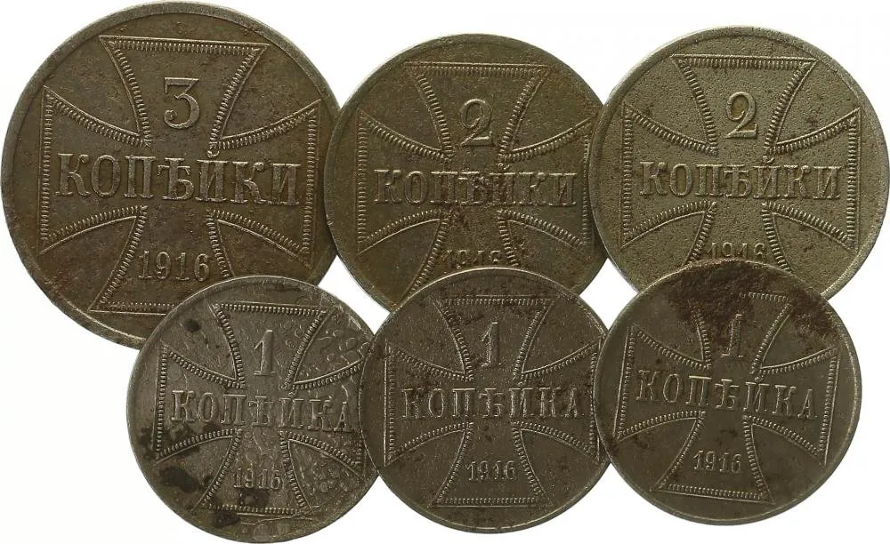 Rusko, Německá okupace 1916 — 1