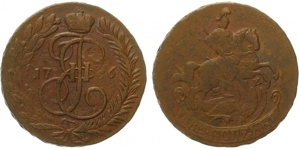 Rusko, Kateřina II., 1762 - 1796 — 1