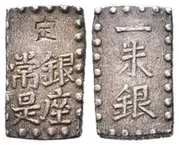 Japonsko, 1 Shu b.l. (1853 - 1865)