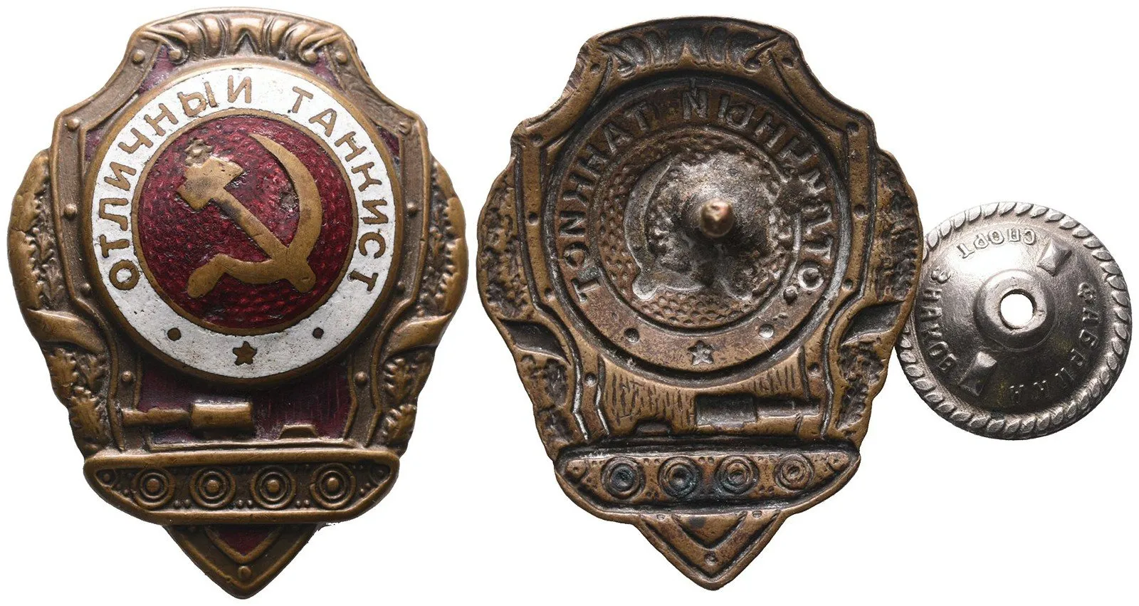 Vojenské, militaria - ostatní — 1