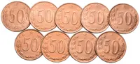 50 Haléř 1963 - fotografie 2