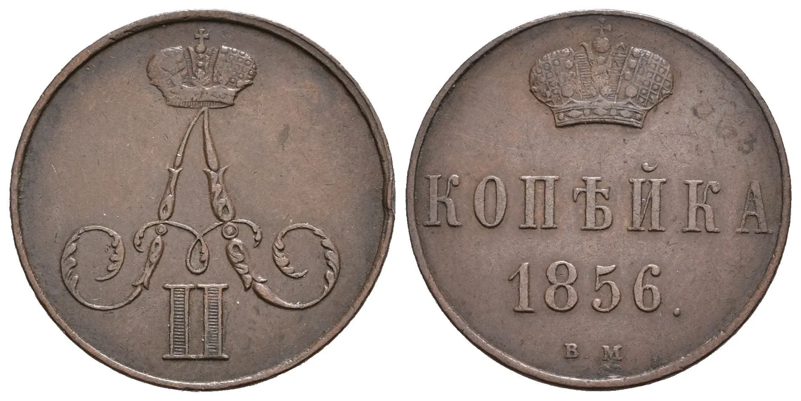 1 Kopějka 1856 VM, Varšava, Bitkin2.474, Uzd.3558, hr. — 1
