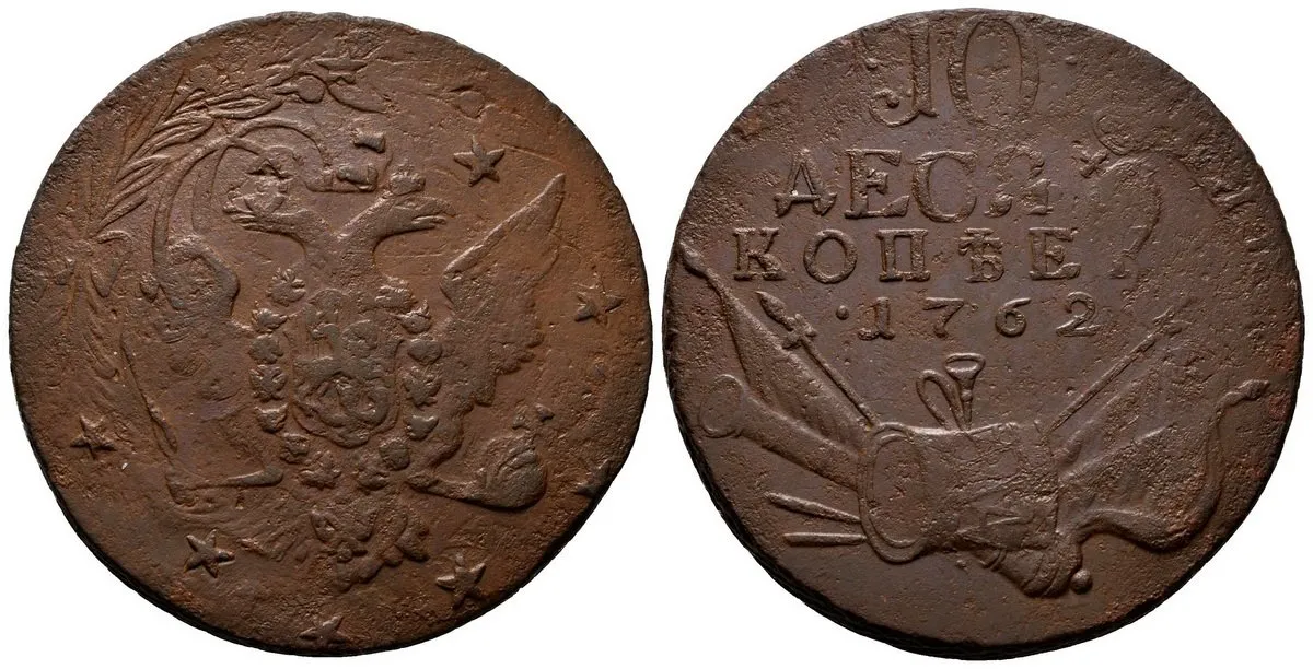 Rusko, Petr III., 1761 - 1762 — 1