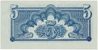 Československo, 5 Koruna 1944, vodorovný podtisk, Hej.57a - fotografie 2