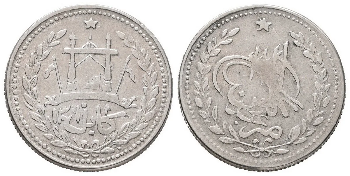 Afghánistán, Abdur Rahman, AH 1297 - 1319 (1880 - 1901 AD) — 1