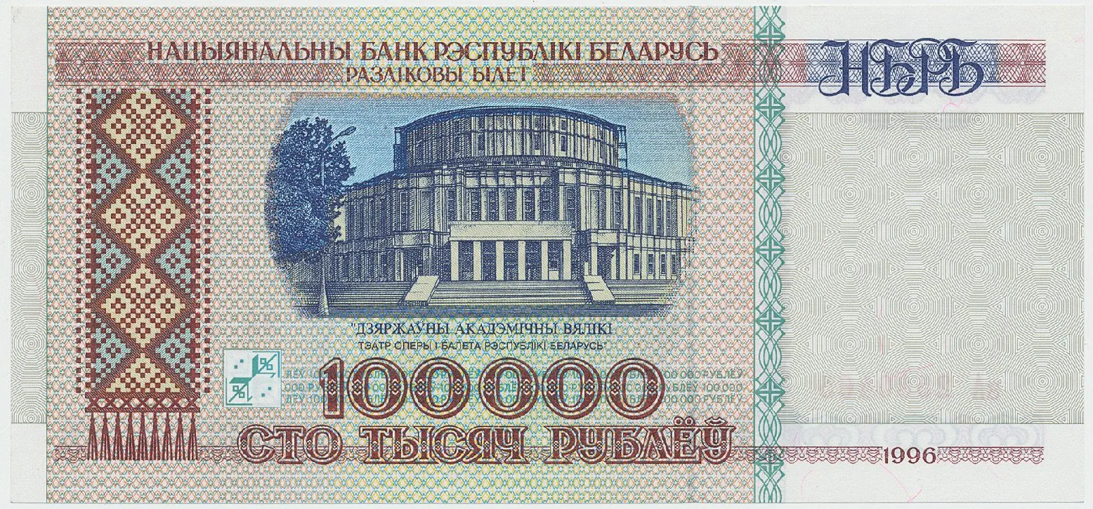 Bělorusko, 100.000 Rubl 1996, P.15a