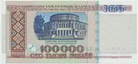 Bělorusko, 100.000 Rubl 1996, P.15a
