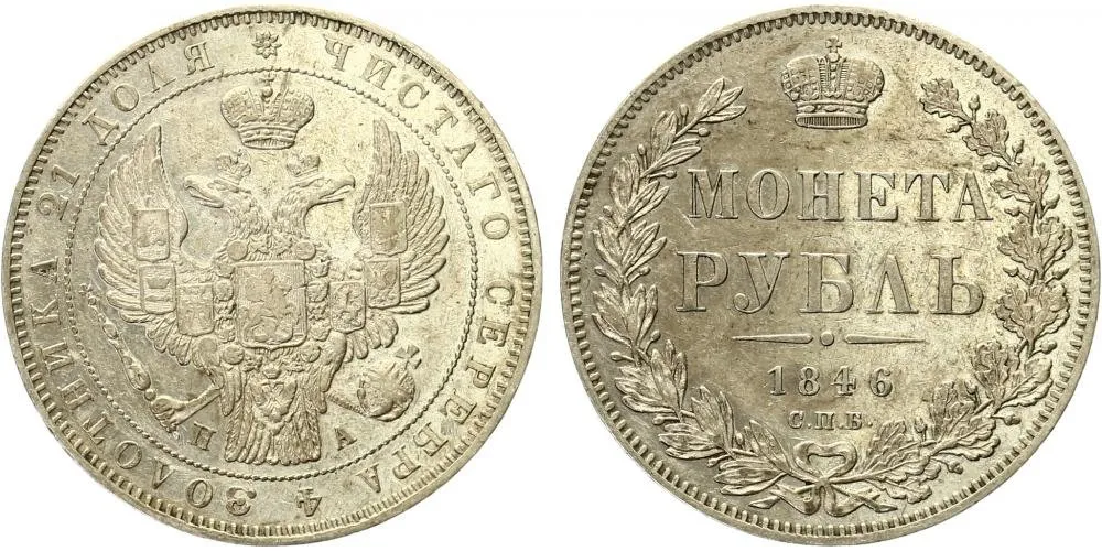 Rusko, Mikuláš I., 1825 - 1855 — 1
