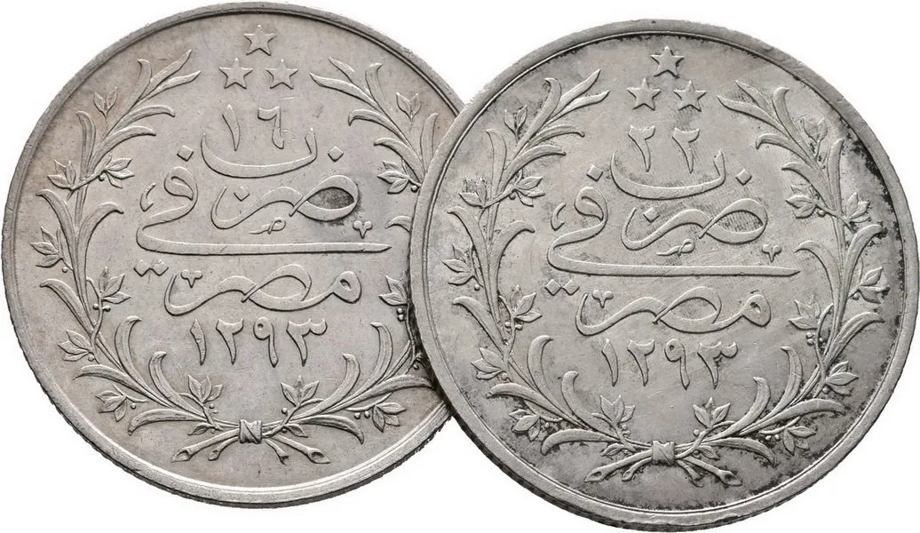 Egypt, Abdul Hamid II., AH 1293 - 1327 (1876 - 1909 AD) — 1