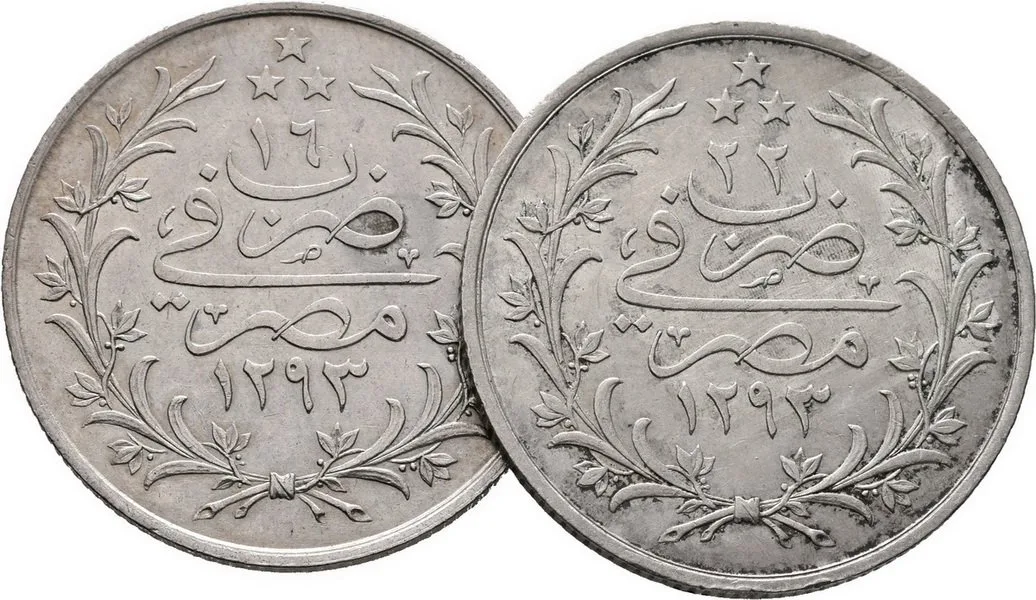 Egypt, Abdul Hamid II., AH 1293 - 1327 (1876 - 1909 AD) — 1