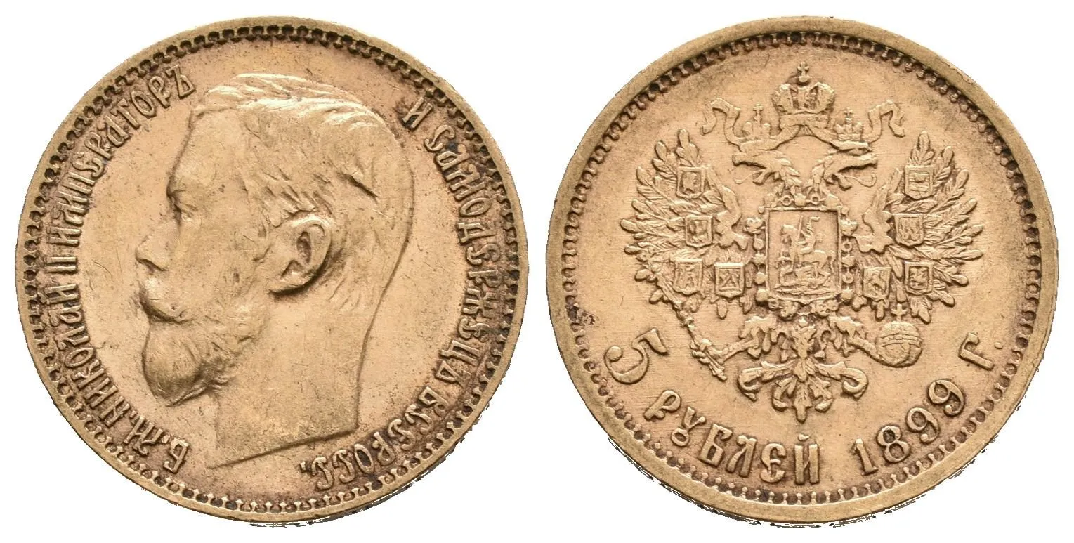 5 Rubl 1899 EB, St. Peterburg, Bitkin2.23, Uzd.334 — 1