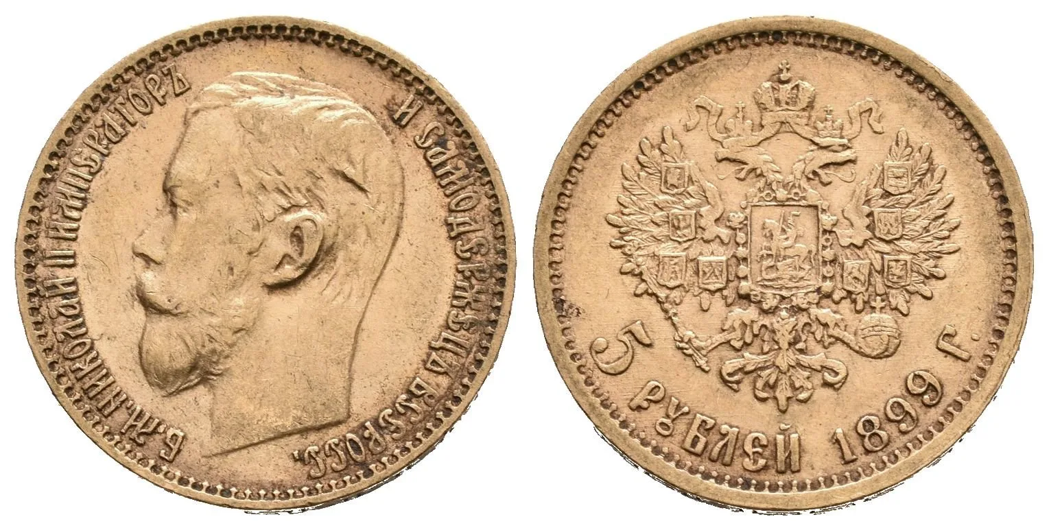 5 Rubl 1899 EB, St. Peterburg, Bitkin2.23, Uzd.334 — 1