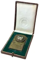 AE Plaketa 1936 - IV. Cena Dannerova přeboru Národní jednoty — 2