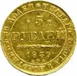 Rusko, Mikuláš I., 1825 - 1855 — 1