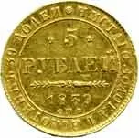 Rusko, Mikuláš I., 1825 - 1855 — 1
