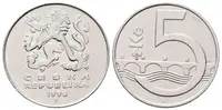 5 Koruna 1996