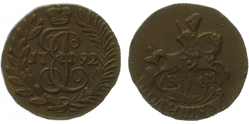 Rusko, Kateřina II., 1762 - 1796 — 1