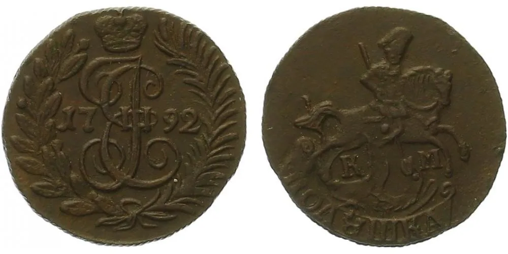 Rusko, Kateřina II., 1762 - 1796 — 1