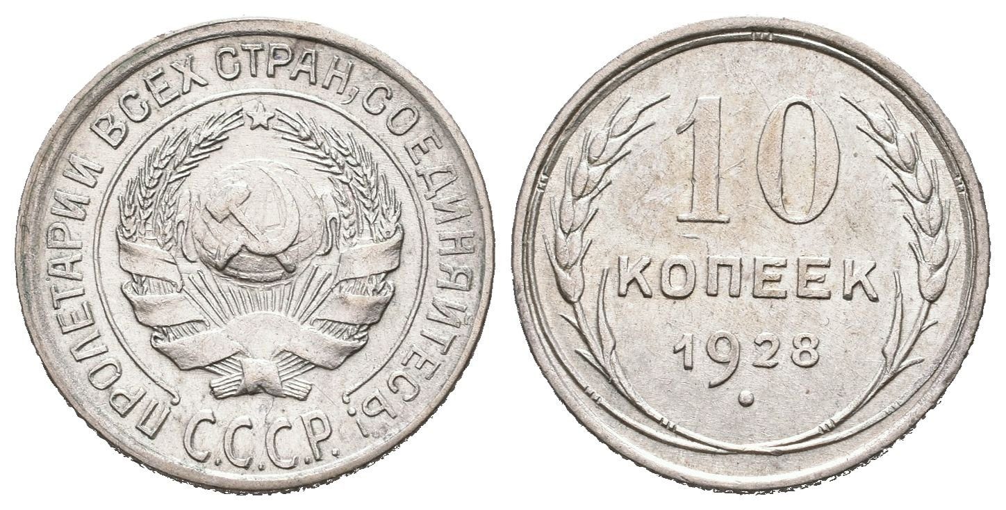 Rusko, 10 Kopějka 1928