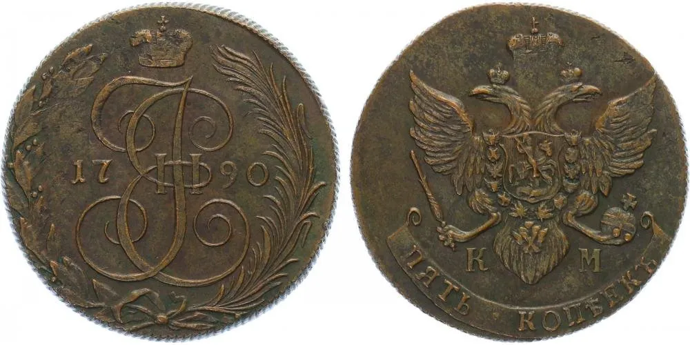 Rusko, Kateřina II., 1762 - 1796 — 1